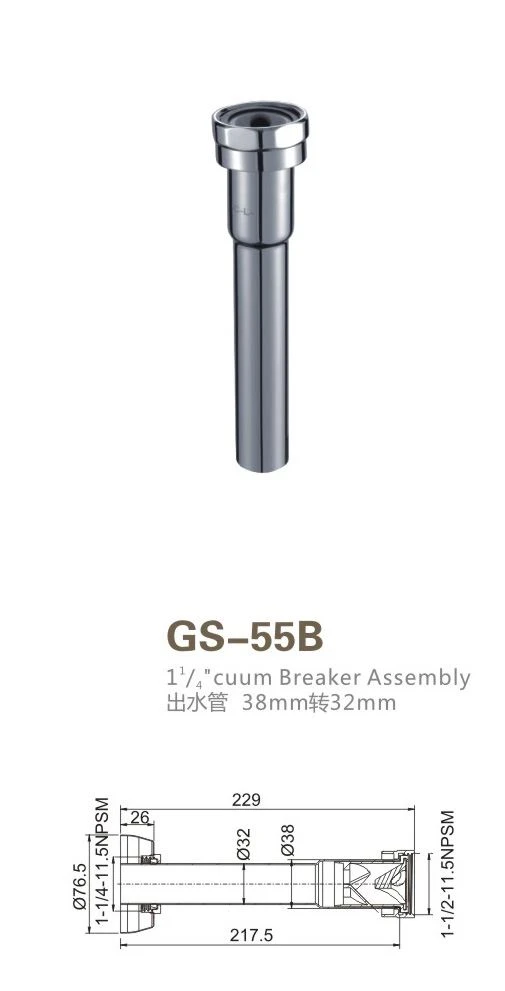 GS-55B